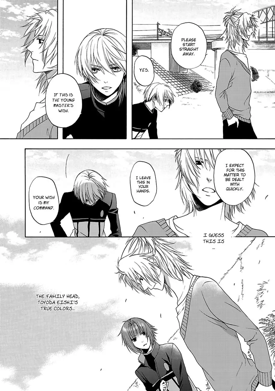 Shinobi yoru Koi wa Kusemono Chapter 5 23